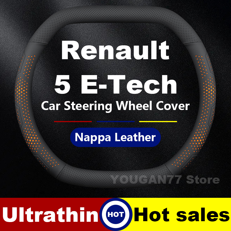 Coprivolante in Pelle per Rena - Tech Accessories Renault recensione e prezzo