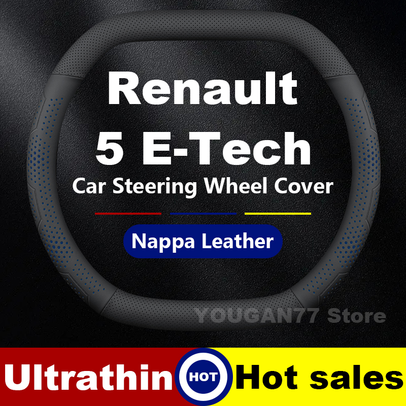 Coprivolante in Pelle per Rena - Tech Accessories Renault recensione e prezzo